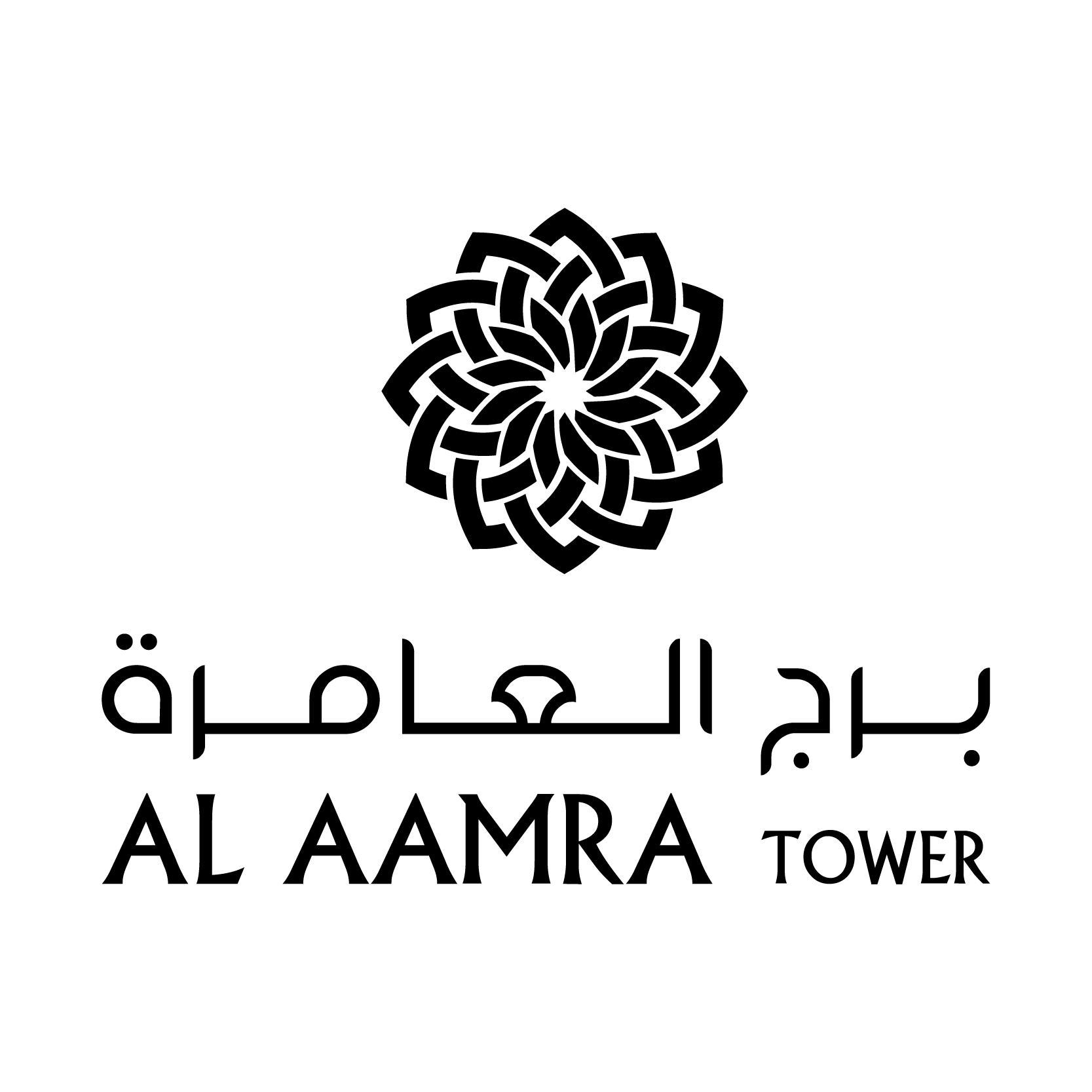 al-aamra-01